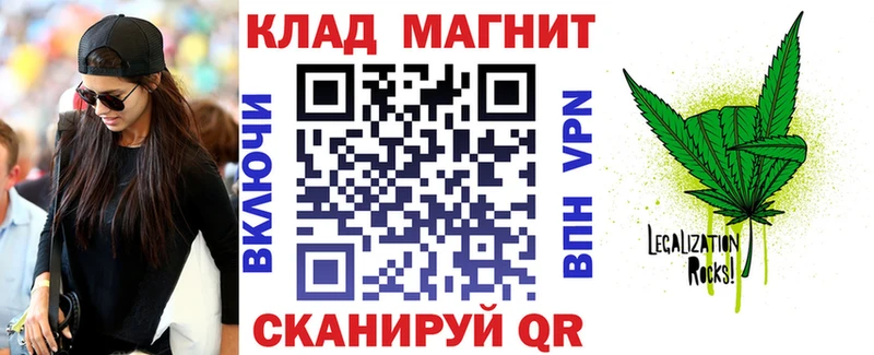Как найти закладки Кирово-Чепецк МАРИХУАНА АМФЕТАМИН Мефедрон omg маркетплейс Кокаин