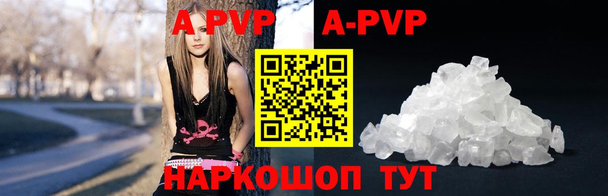 A PVP VHQ Кирово-Чепецк
