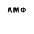Амфетамин Premium Anna Kali