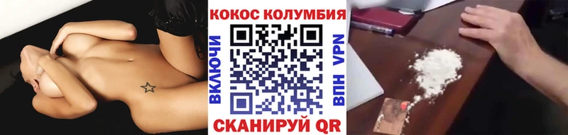 как найти закладки  Кирово-Чепецк  блэк спрут сайт  КОКАИН 99% 