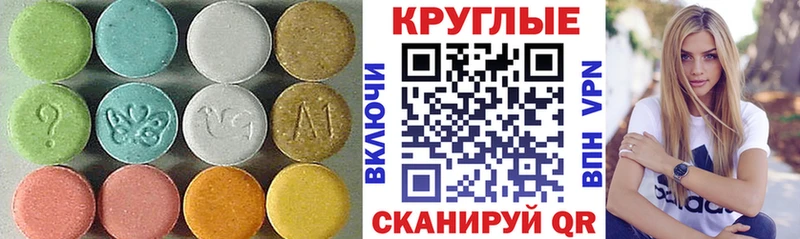 ЭКСТАЗИ MDMA купить наркоту Кирово-Чепецк