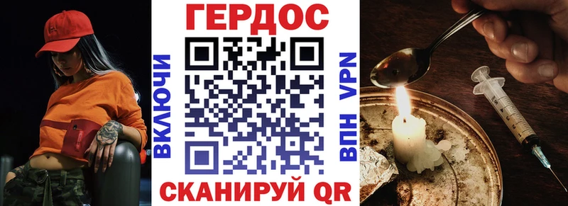 как найти закладки  Кирово-Чепецк  ГЕРОИН Heroin 