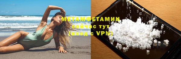 бутират Козловка