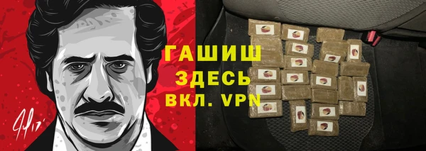 альфа пвп VHQ Козельск