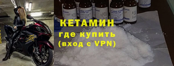 альфа пвп VHQ Козельск