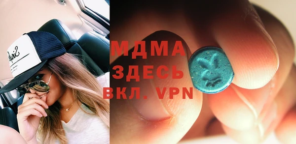 бутират Козловка
