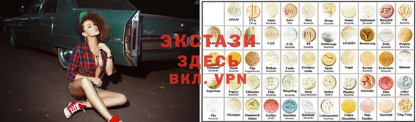 бутират Козловка