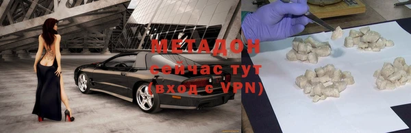 мет Киреевск