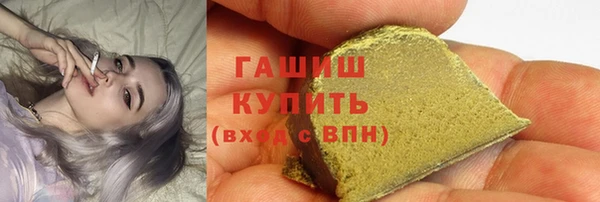 бутират Козловка
