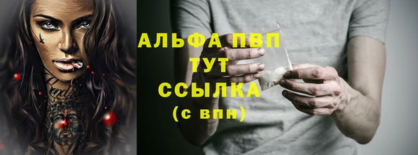 скорость mdpv Кодинск