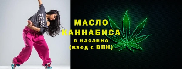 спайс Красноперекопск