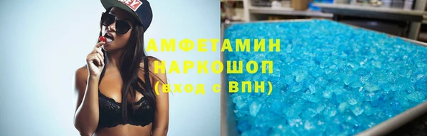 мескалин Краснослободск