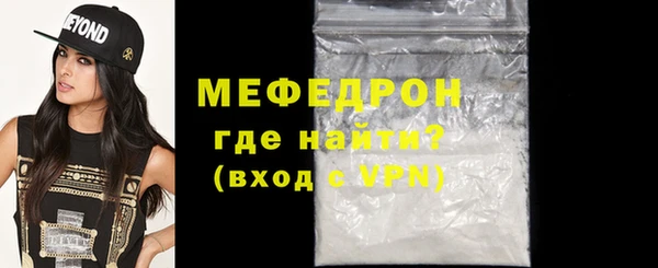 скорость mdpv Кодинск