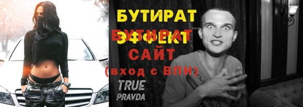 альфа пвп VHQ Козельск