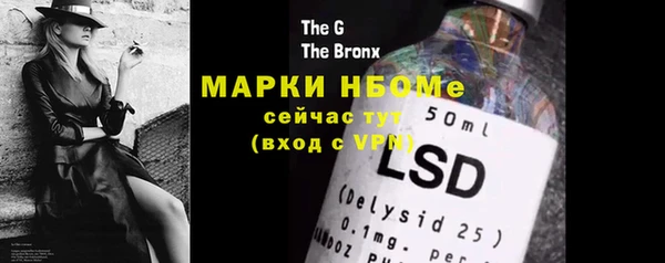 альфа пвп VHQ Козельск