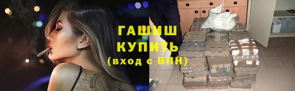 альфа пвп VHQ Козельск