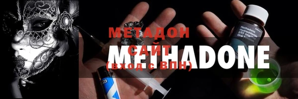 бутират Козловка