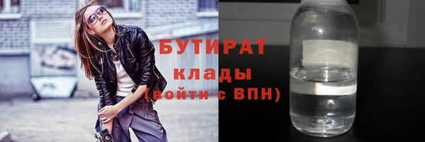 альфа пвп VHQ Козельск