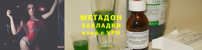 альфа пвп VHQ Козельск