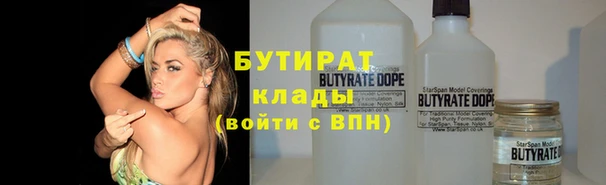 альфа пвп VHQ Козельск