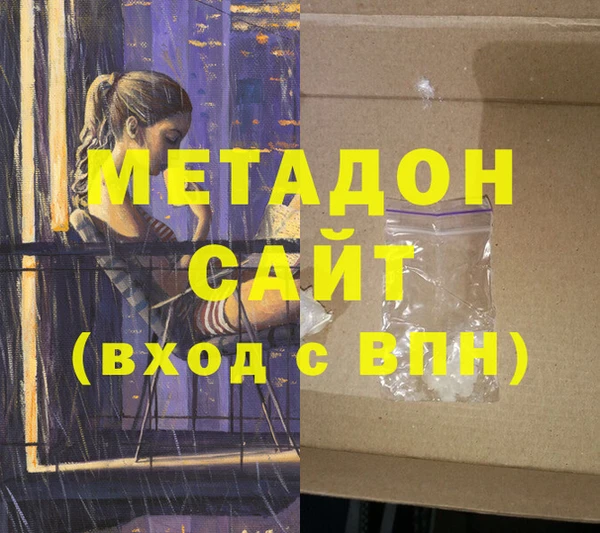 бутират Козловка