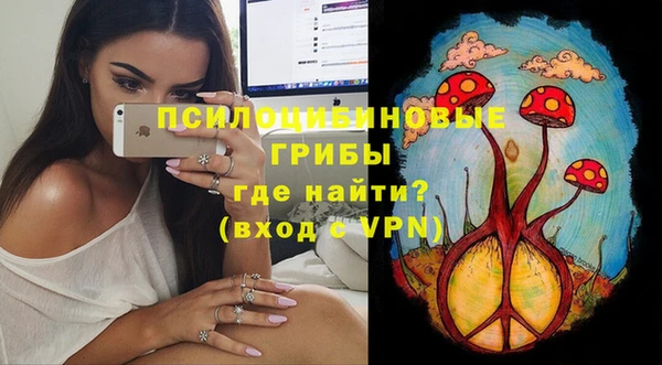 альфа пвп VHQ Козельск