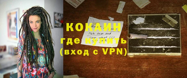 мескалин Краснослободск