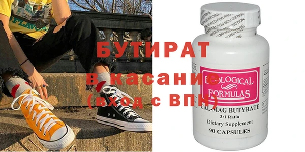 мескалин Краснослободск