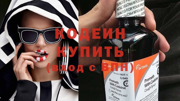 скорость mdpv Кодинск