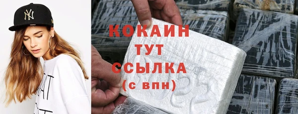 альфа пвп VHQ Козельск
