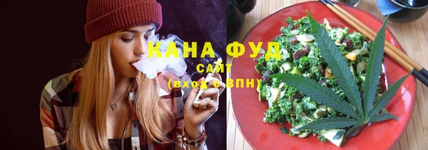 бутират Козловка