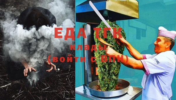 спайс Красноперекопск