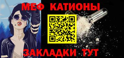 гидра Ирбит
