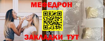 гидра Ирбит
