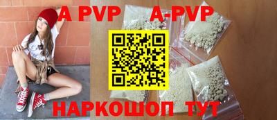 apvp Изобильный