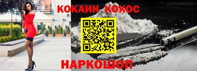 гидра Ирбит