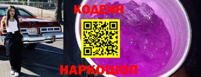 гидра Ирбит