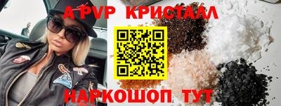 гидра Ирбит