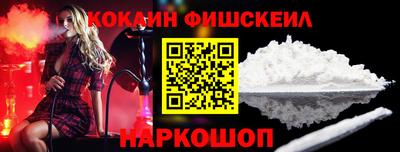 соль ск Ипатово