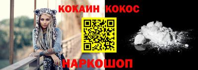 соль ск Ипатово