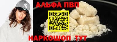 apvp Изобильный
