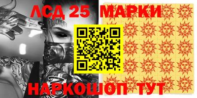 соль ск Ипатово