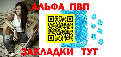 apvp Изобильный