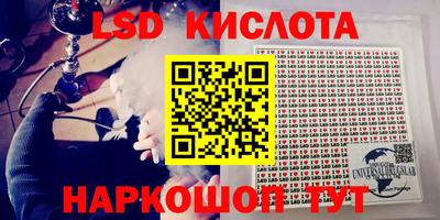 гидра Ирбит