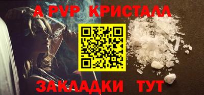 соль ск Ипатово