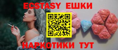 гидра Ирбит