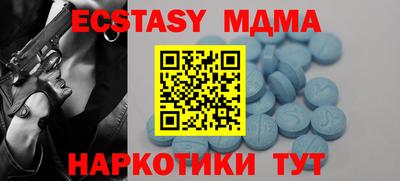 соль ск Ипатово