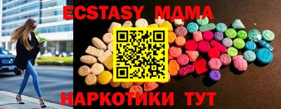 гидра Ирбит