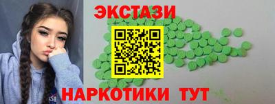 соль ск Ипатово