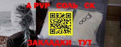 apvp Изобильный